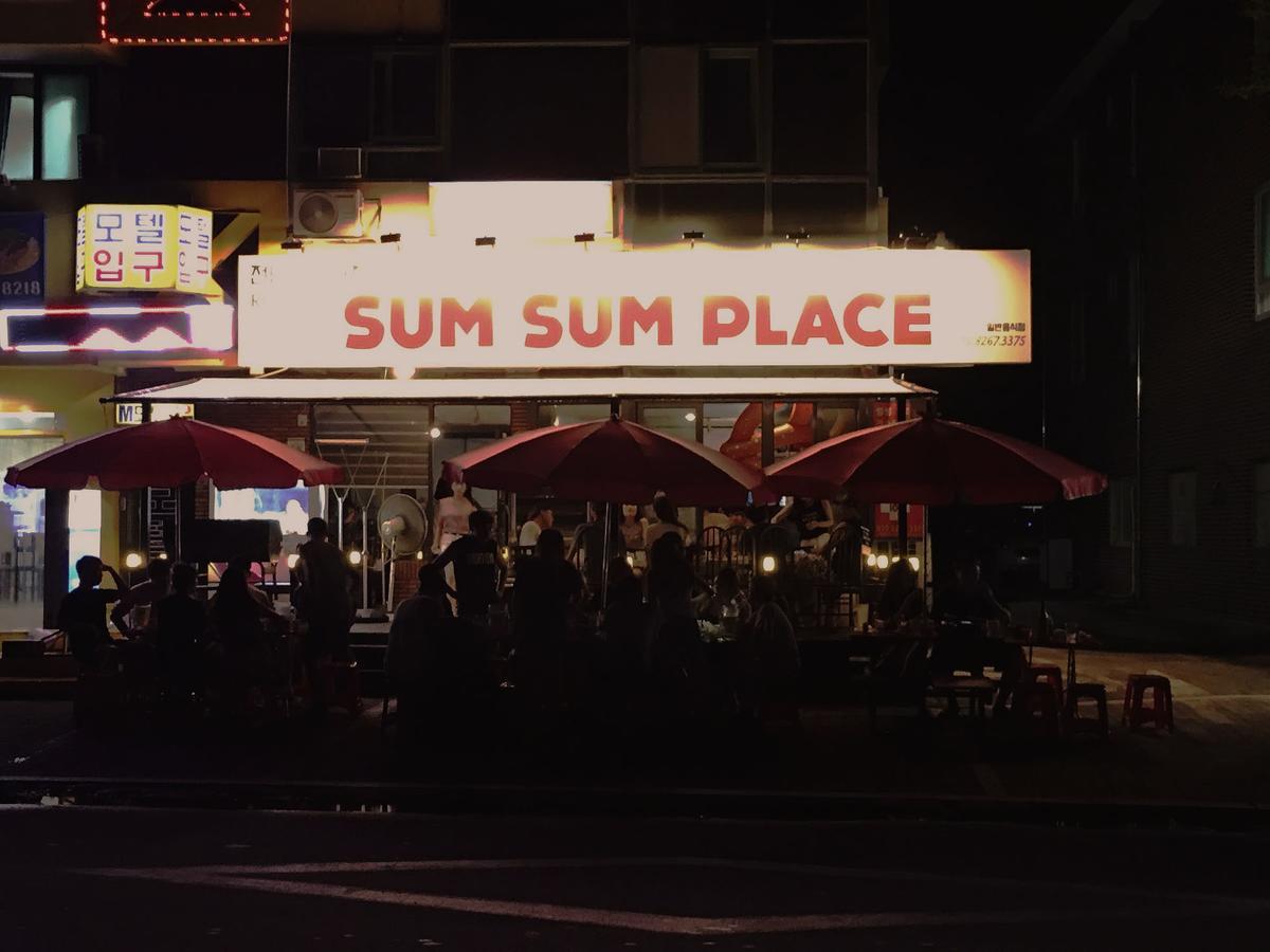 Sumsum Guest House Yangyang Εξωτερικό φωτογραφία